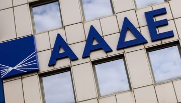 ΑΑΔΕ: Φοροδιαφυγή για ένα στα δύο τουριστικά σκάφη στη Σαντορίνη – Εντατικοί έλεγχοι – ertnews.gr