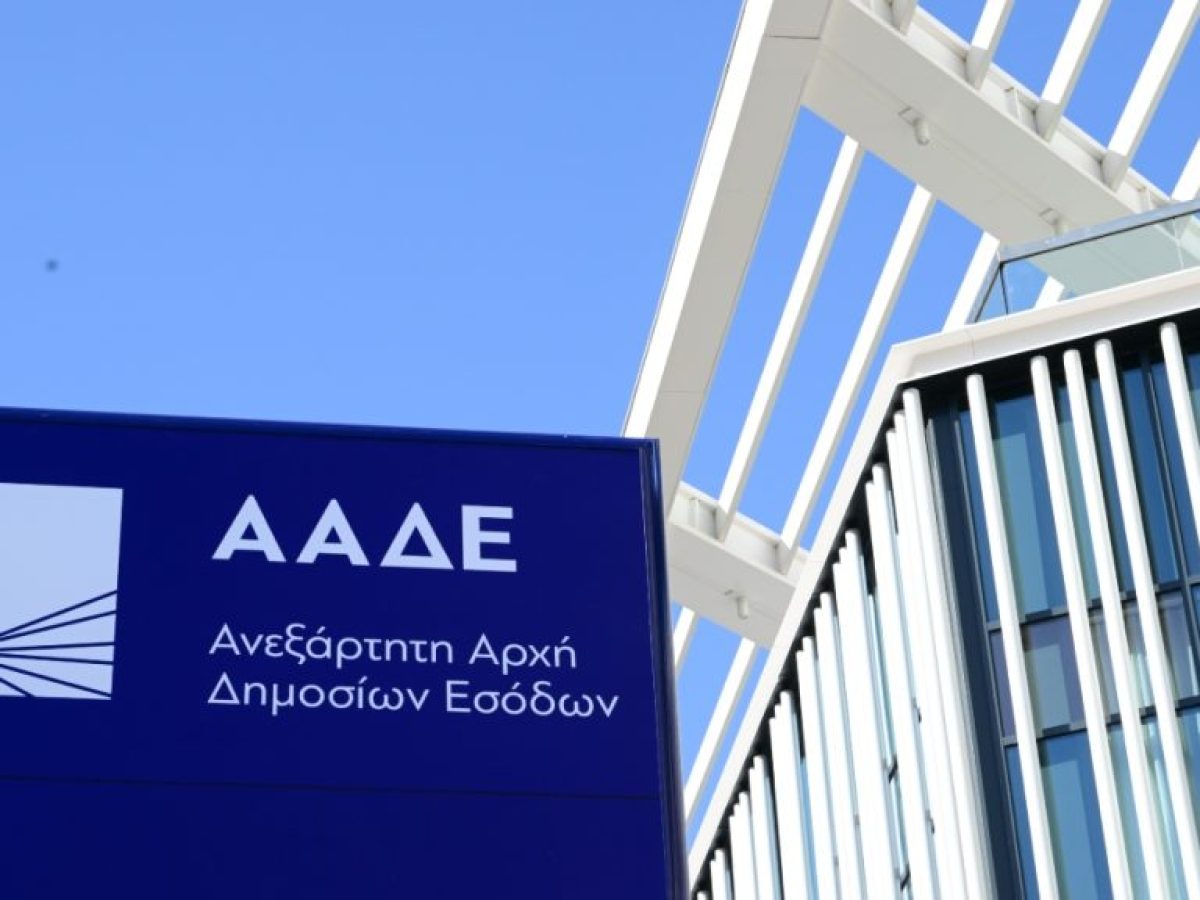 ΑΑΔΕ: «Καμπάνα» 1,32 εκατ. ευρώ σε εταιρεία ενοικίασης αυτοκινήτων – Νοίκιαζε 132 οχήματα σε ακινησία