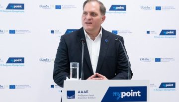 Σε λειτουργία η εφαρμογή του myAGRO για την αίτηση ενίσχυσης 2026