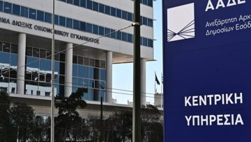 Προσοχή στις γονικές παροχές – Πότε μια μεταφορά χρημάτων φορολογείται