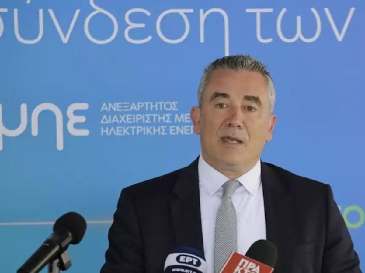Cenergy Holdings: Καθαρά κέρδη 137,8 εκατ. ευρώ στο α΄ εξάμηνο, με αύξηση 45%