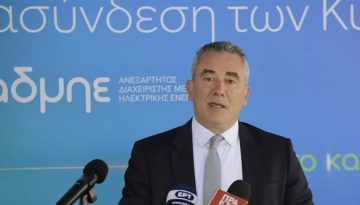 Cenergy Holdings: Καθαρά κέρδη 137,8 εκατ. ευρώ στο α΄ εξάμηνο, με αύξηση 45%