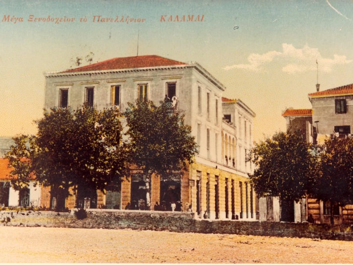 Η ιστορική διαδρομή του ξενοδοχείου «Rex» της Καλαμάτας – Από το 1899 στο σήμερα