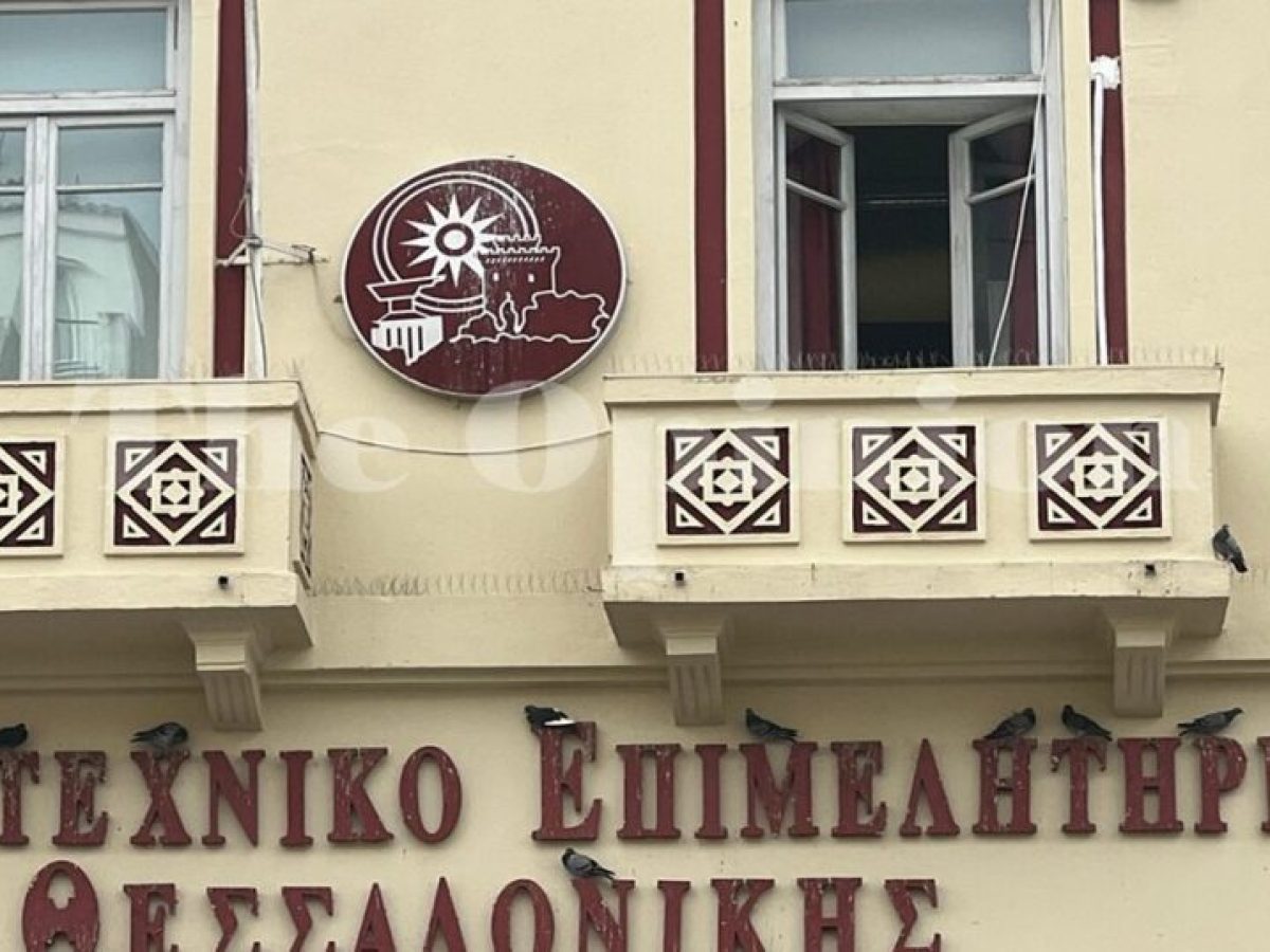 Αυτά είναι τα αιτήματα του ΒΕΘ προς τον Κ. Μητσοτάκη