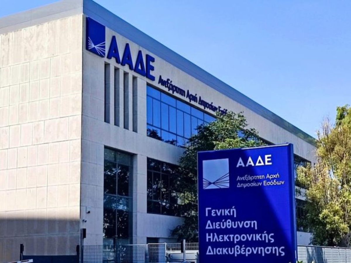 ΟΣΔΕ 2026: Μέσω myAGRO η Ενιαία Αίτηση Ενίσχυσης