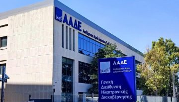 ΟΣΔΕ 2026: Μέσω myAGRO η Ενιαία Αίτηση Ενίσχυσης