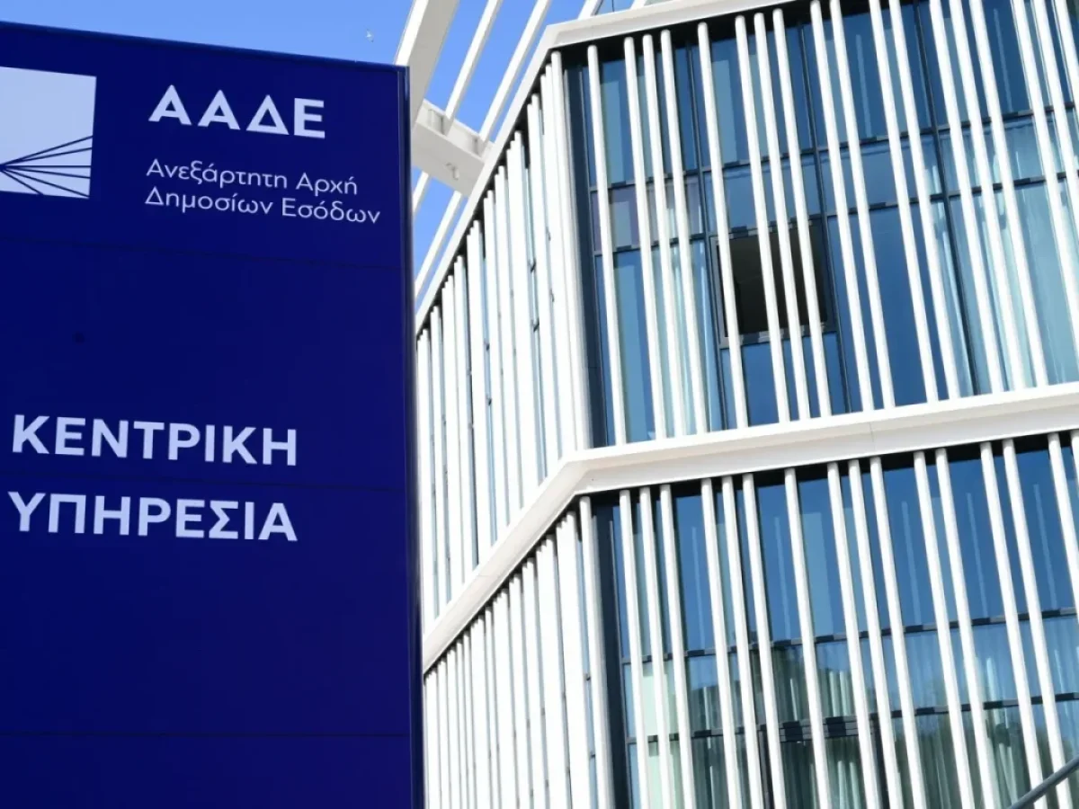 ΑΑΔΕ: Σε λειτουργία η πλατφόρμα Transpay για τις αγροτικές ενισχύσεις του 2025 | Ειδήσεις