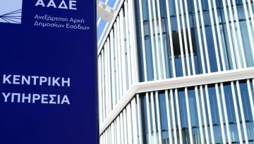 ΑΑΔΕ: Σε λειτουργία η πλατφόρμα Transpay για τις αγροτικές ενισχύσεις του 2025 | Ειδήσεις