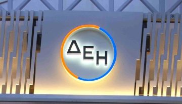 Όμιλος ΔΕΗ: Συνεχιζόμενη ισχυρή ανάπτυξη στο α΄ εξάμηνο 2026
