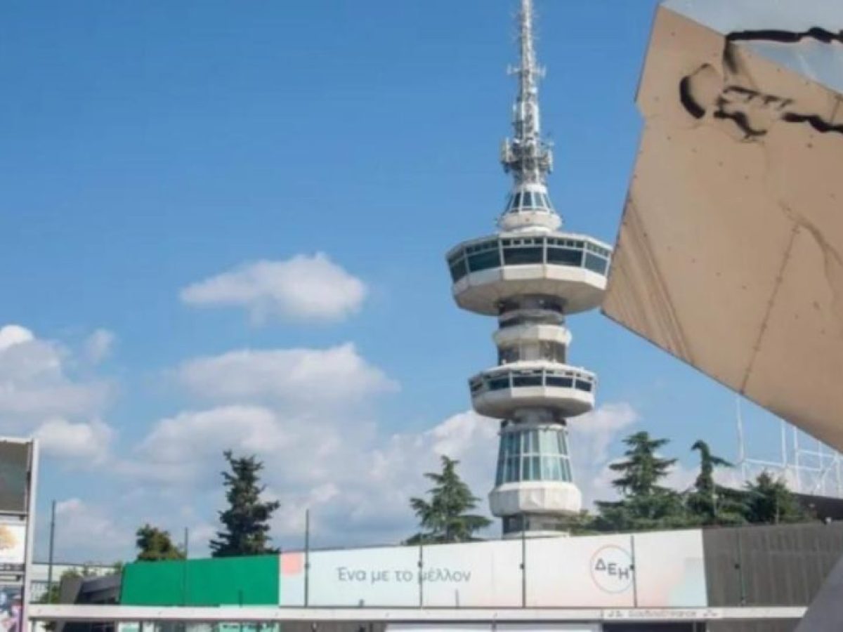 Μείωση φορολογίας, εκπτώσεις στον ΕΝΦΙΑ και κίνητρα για επενδύσεις στο φετινό καλάθι της ΔΕΘ