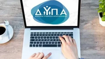 ΔΥΠΑ: Πληρωμές της τάξης 157.746.807 ευρώ για τον Ιούλιο