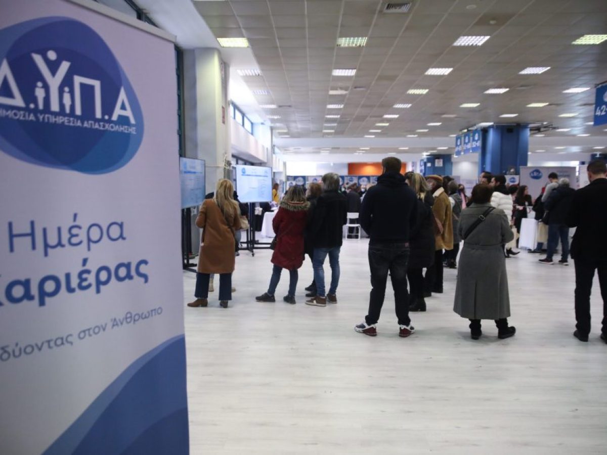 ΔΥΠΑ: Προγράμματα για ανέργους, επιχειρήσεις και νέους – Τι θα ανακοινωθεί στη ΔΕΘ