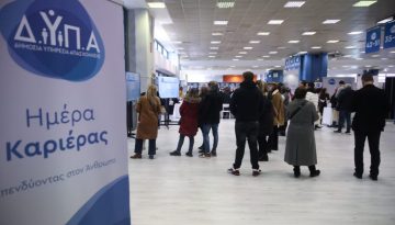 ΔΥΠΑ: Προγράμματα για ανέργους, επιχειρήσεις και νέους – Τι θα ανακοινωθεί στη ΔΕΘ