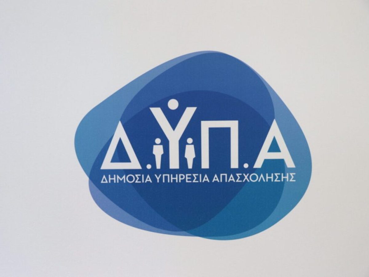 ΔΥΠΑ: Από σήμερα οι αιτήσεις για τις 8.000 νέες θέσεις στο πρόγραμμα 55+