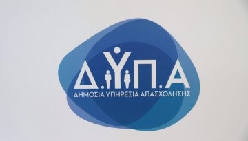ΔΥΠΑ: Από σήμερα οι αιτήσεις για τις 8.000 νέες θέσεις στο πρόγραμμα 55+