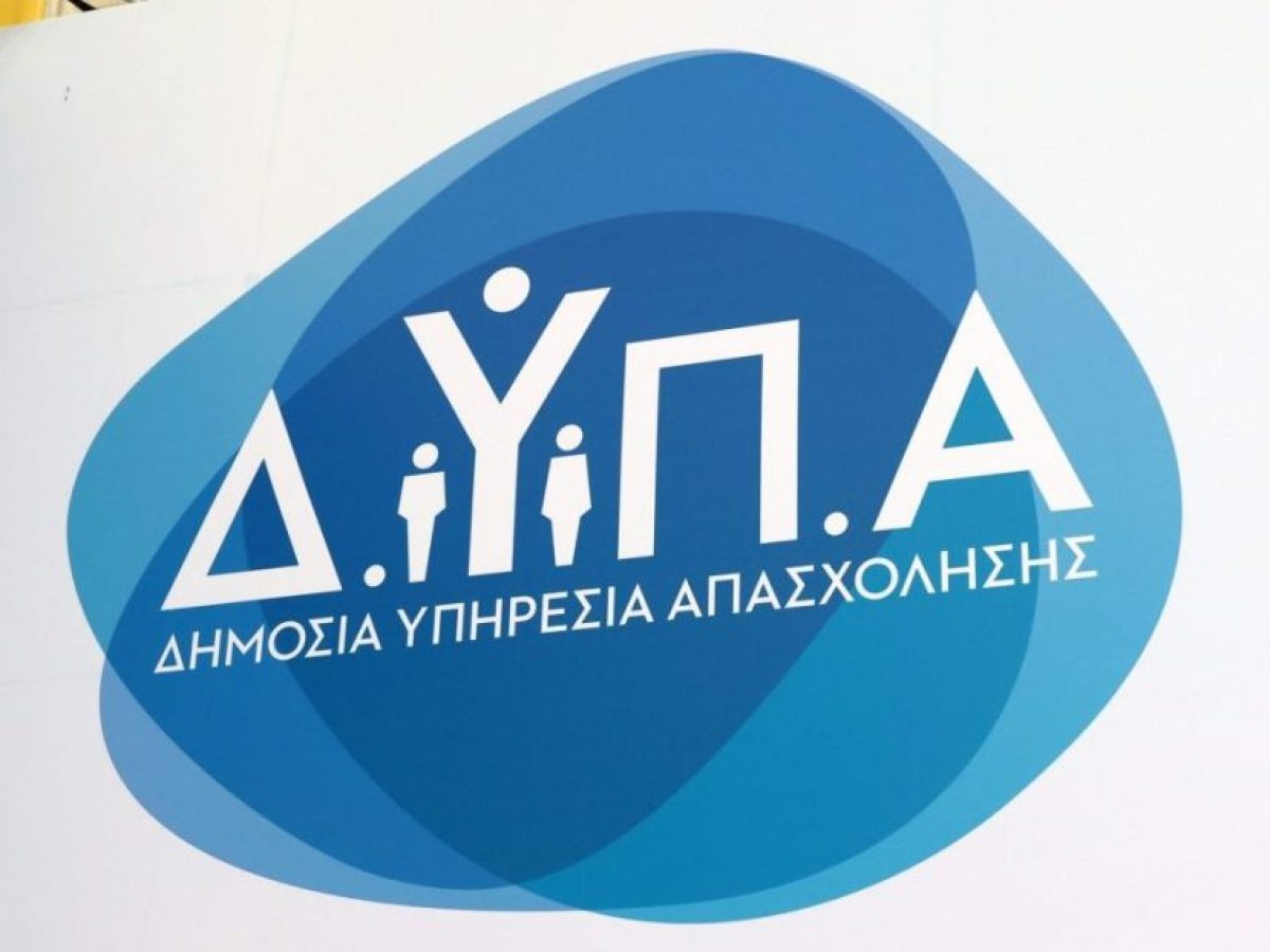 Η ΔΥΠΑ για την εγγεγραμμένη ανεργία Ιουλίου: Μείωση 10,1% έναντι Ιουλίου 2025 – Αύξηση κατά 6,4% σε σχέση με Ιούνιο 2026 – ertnews.gr