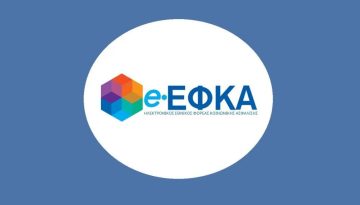e-ΕΦΚΑ: Πότε θα καταβληθεί Αδειοδωρόσημο σε 91.455 οικοδόμους