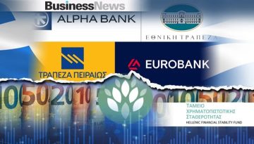 Τράπεζες: Ισχυρή κερδοφορία 2,5 δισ. ευρώ στο πρώτο εξάμηνο του 2026