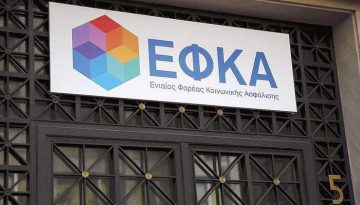 Ο «χάρτης» των πληρωμών από τον e-ΕΦΚΑ και τη ΔΥΠΑ έως τις 28 Αυγούστου