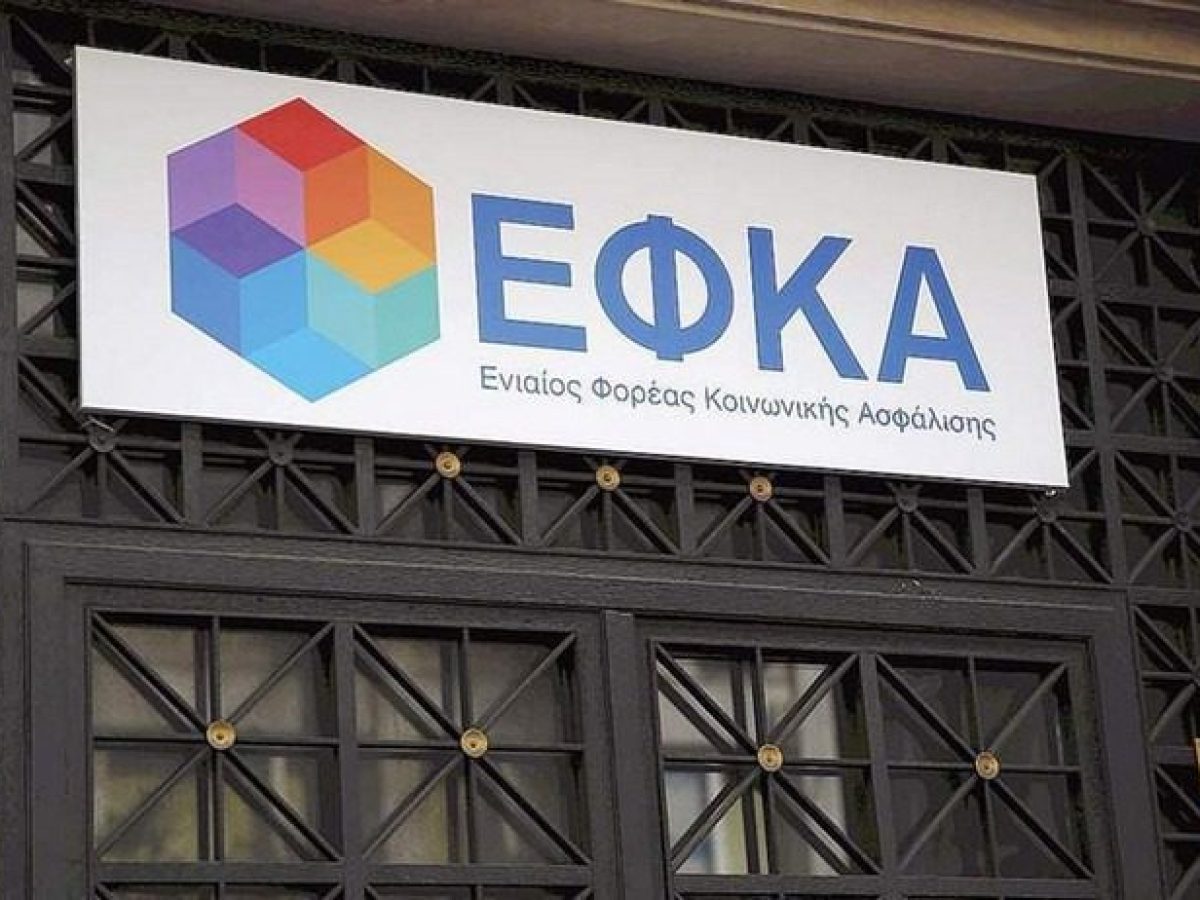 Ο «χάρτης» των πληρωμών από e-ΕΦΚΑ, ΔΥΠΑ για την περίοδο 3 έως 7 Αυγούστου