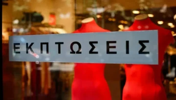 Θερινές εκπτώσεις: Πτώση τζίρου για 7 στις 10 μικρομεσαίες