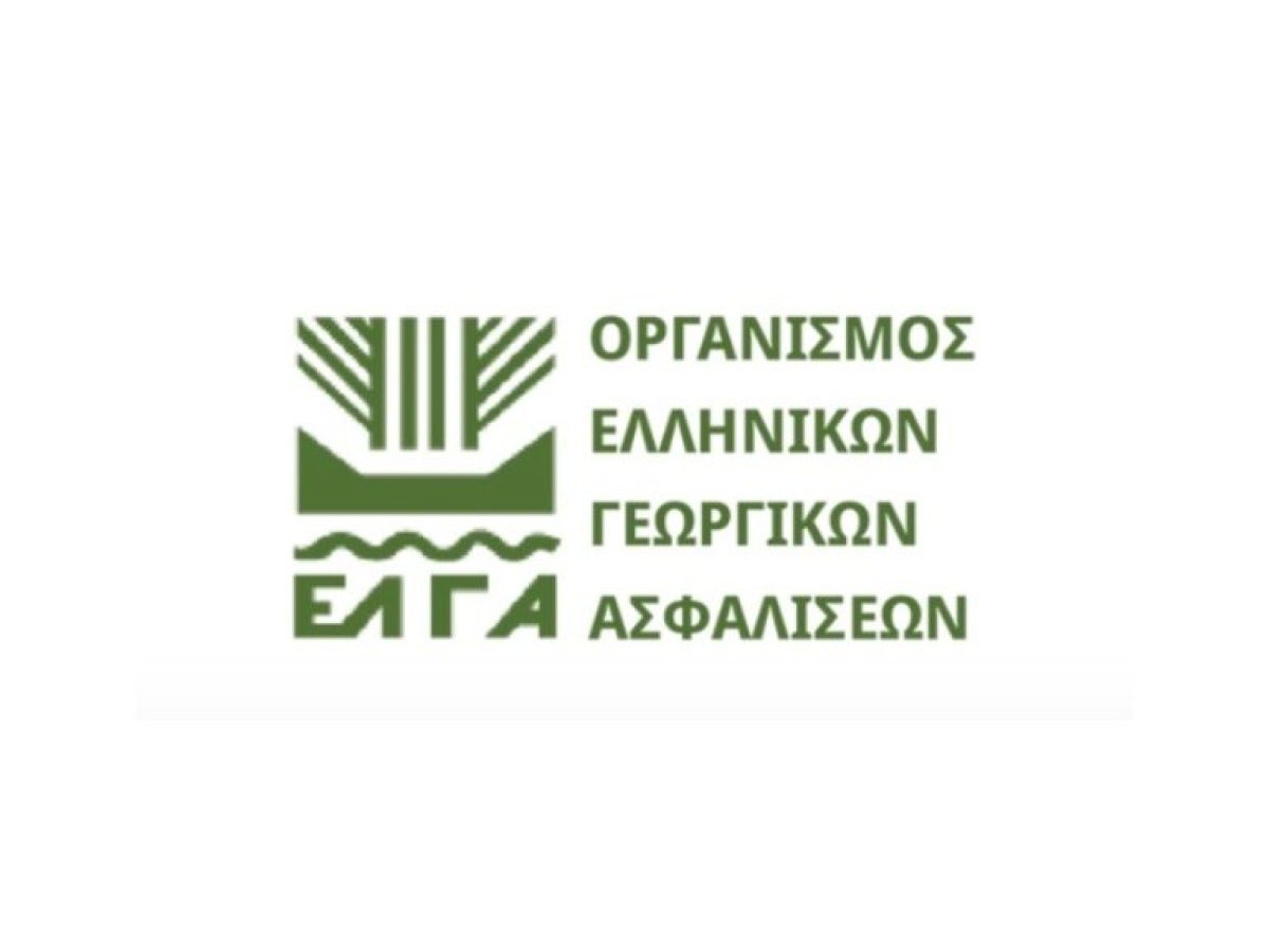 ΕΛΓΑ: 60 προσλήψεις με συμβάσεις εργασίας έως οκτώ μήνες
