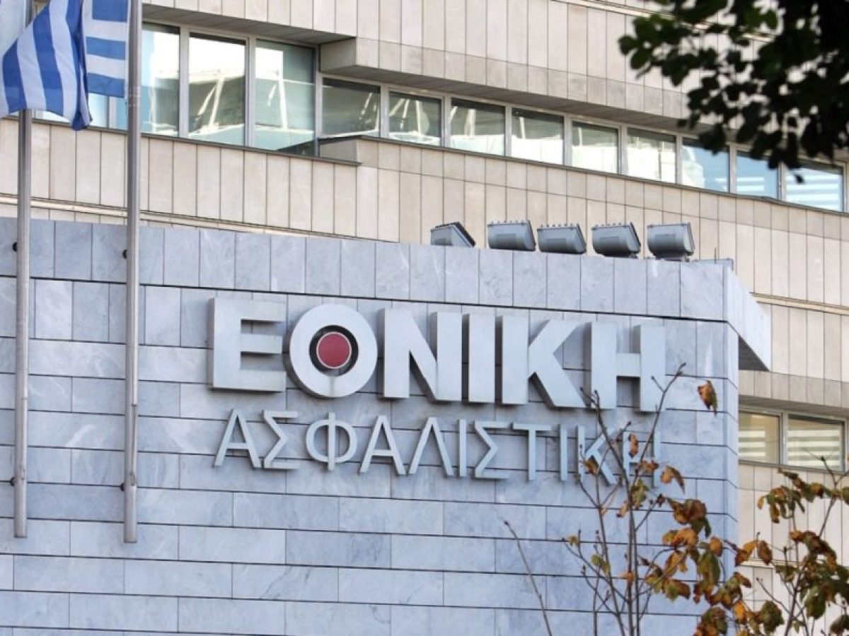 Εθνική Ασφαλιστική: Μέτρα στήριξης για τους ασφαλισμένους που επλήγησαν από τις πυρκαγιές