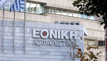 Εθνική Ασφαλιστική: Μέτρα στήριξης για τους ασφαλισμένους που επλήγησαν από τις πυρκαγιές