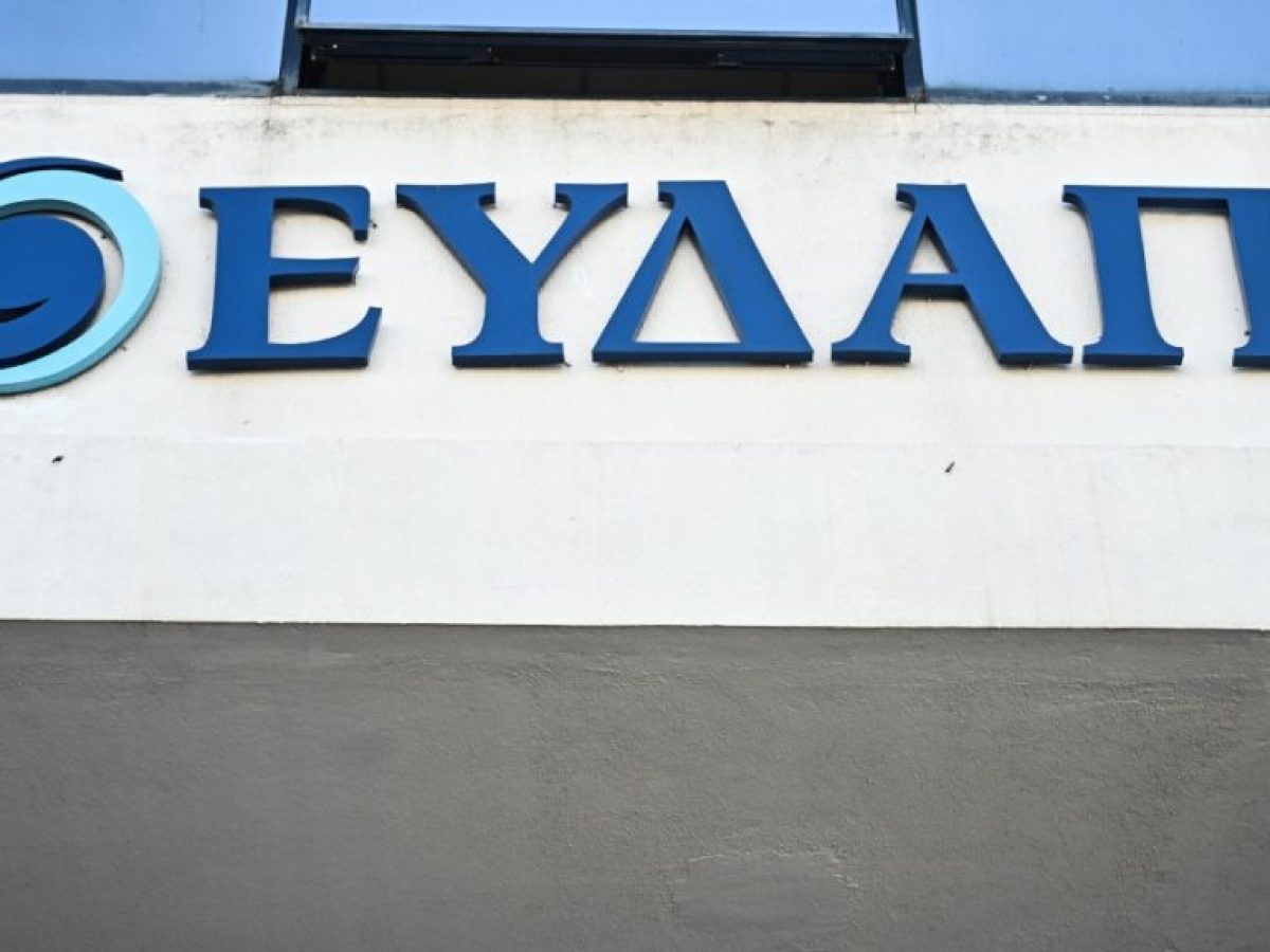 ΕΥΔΑΠ: Προκηρύχθηκε ο διεθνής διαγωνισμός για τη μελέτη της επόμενης φάσης της Ψυττάλειας