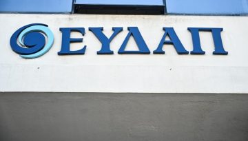 ΕΥΔΑΠ: Προκηρύχθηκε ο διεθνής διαγωνισμός για τη μελέτη της επόμενης φάσης της Ψυττάλειας
