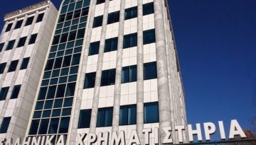 Πτωτικές τάσεις και σήμερα στο Χρηματιστήριο