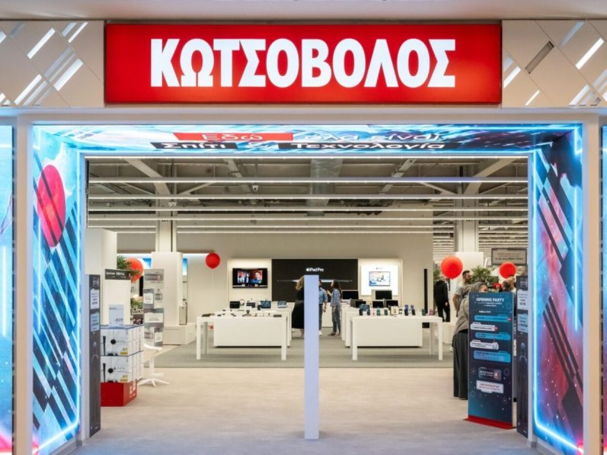 Κωτσόβολος: Κύκλος εργασιών 753,6 εκατ. και μέρισμα 146.000 ευρώ στους εργαζομένους