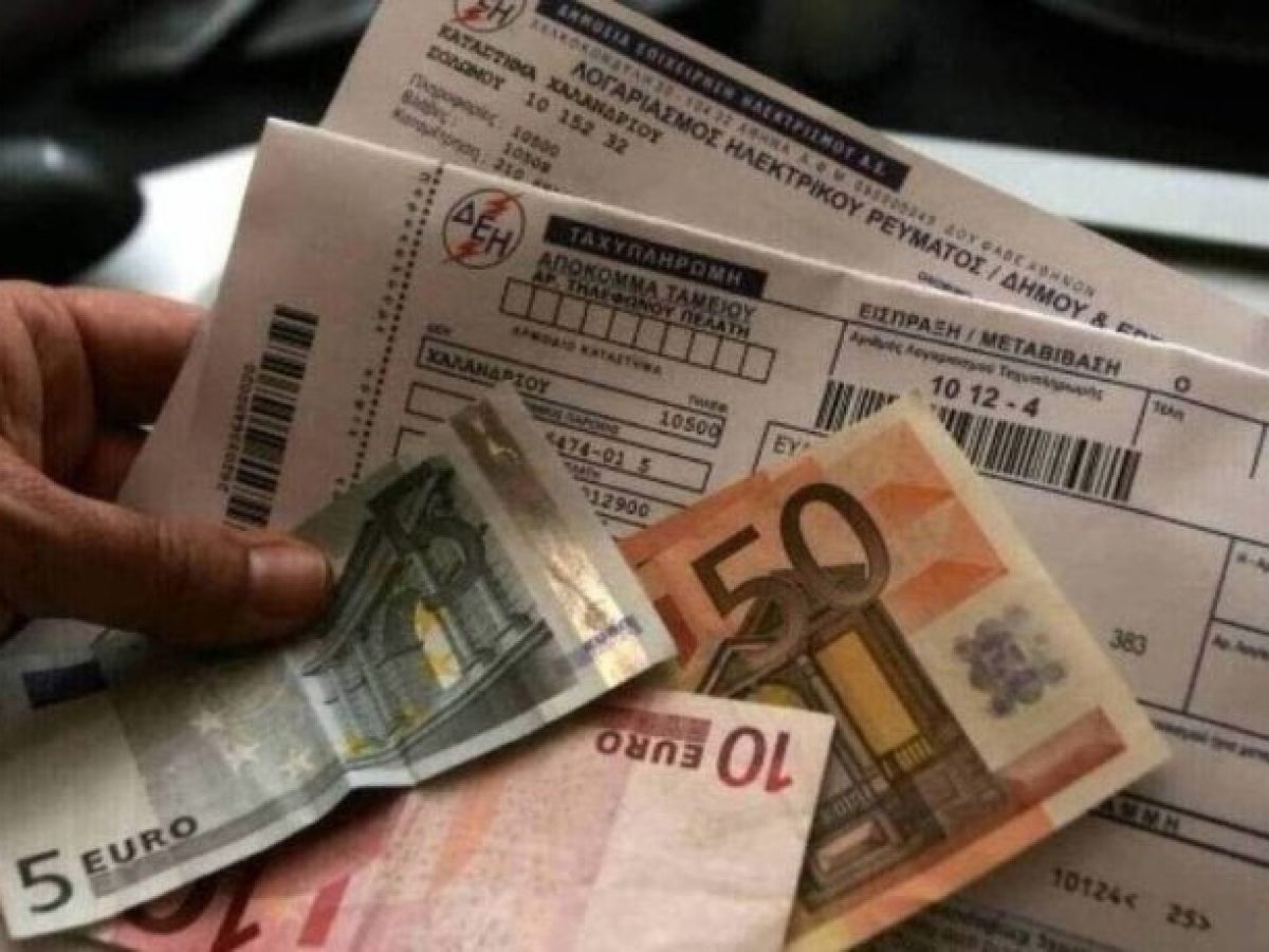 Νέοι κανόνες για τα ληξιπρόθεσμα χρέη των στρατηγικών κακοπληρωτών ρεύματος – ertnews.gr