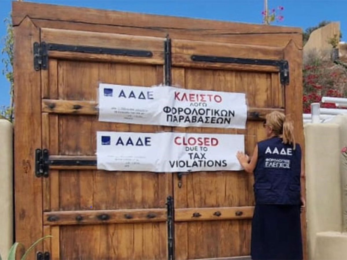 ΑΑΔΕ: 48ωρα λουκέτα και πρόστιμα σε εστιατόρια, mini market και ενοικιαζόμενα δωμάτια σε Σαντορίνη και Νάξο – Enimerosi24