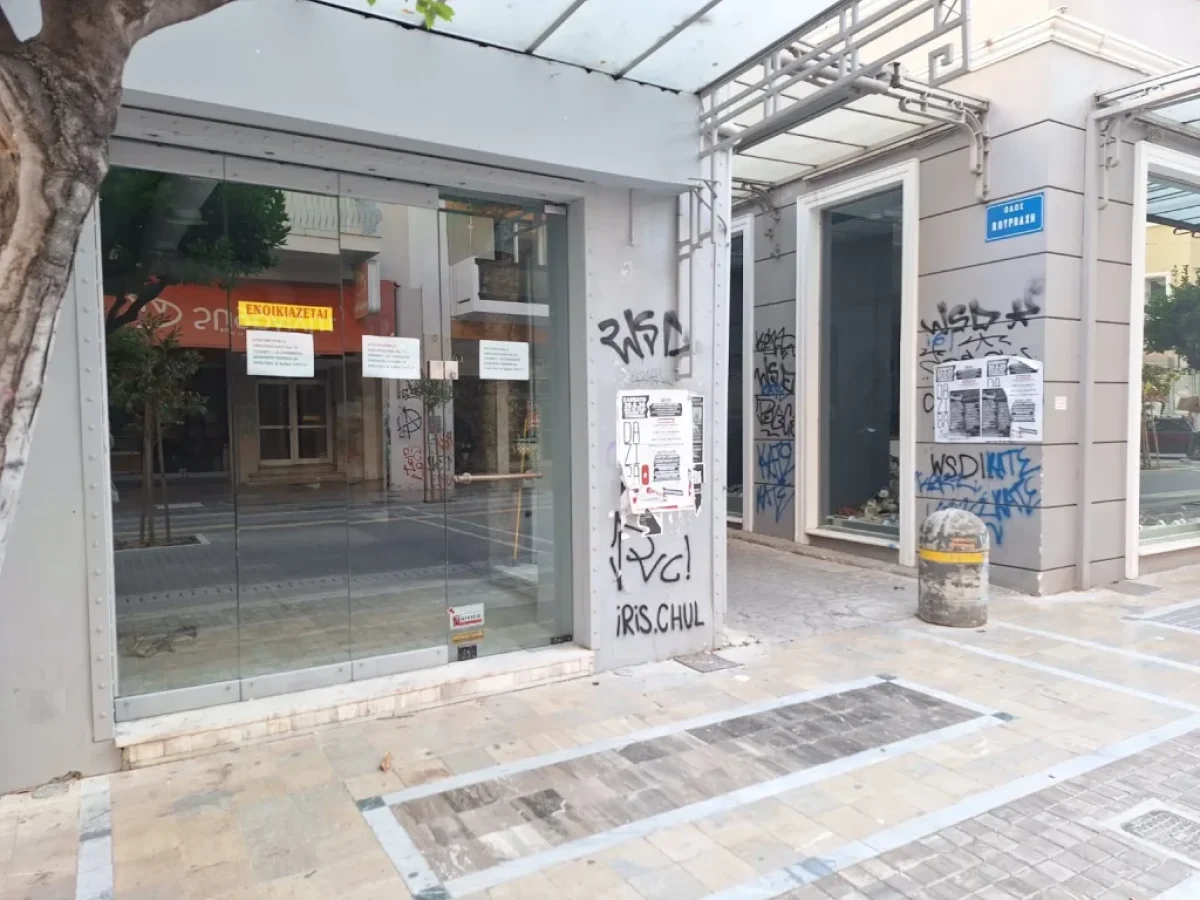 Πάτρα: 217 κλειστοί επαγγελματικοί χώροι
