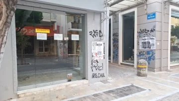 Πάτρα: 217 κλειστοί επαγγελματικοί χώροι