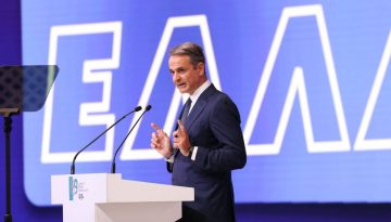 ΔΕΘ: Οι φοροελαφρύνσεις που εξετάζει η κυβέρνηση