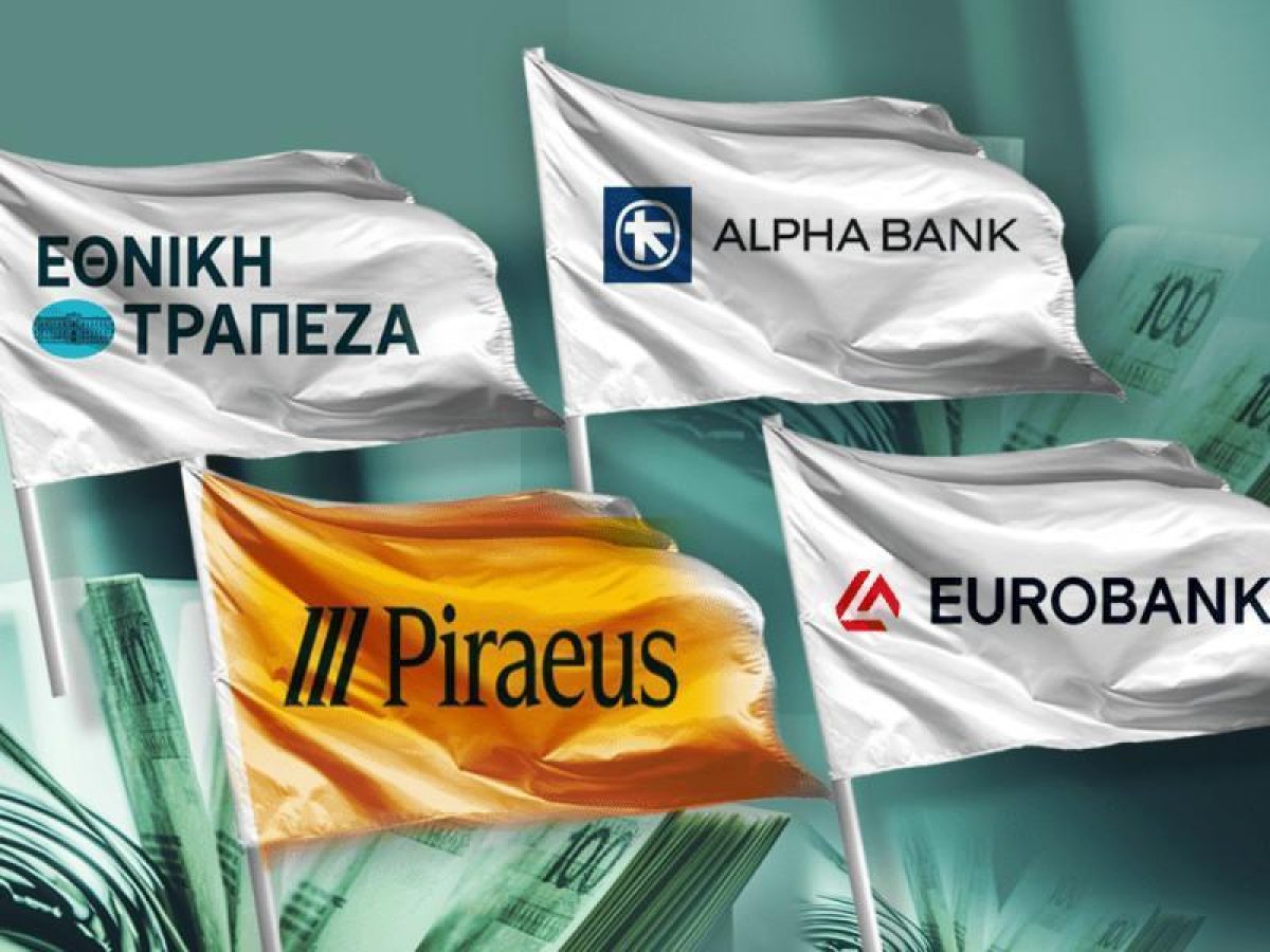 ΣΟΚ Τώρα για όσους έχουν Εθνική, Alpha Bank ή Πειραιώς: Μόλις «έσκασε» η ανακοίνωση – Δείτε τι συμβαίνει με τον λογαριασμό σας