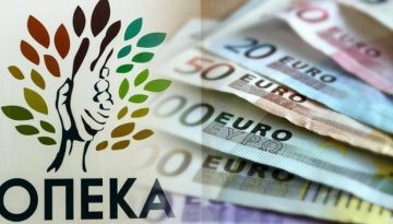 ΟΠΕΚΑ: Πότε πληρώνονται τα επιδόματα Αυγούστου – Ποιοι είναι οι δικαιούχοι