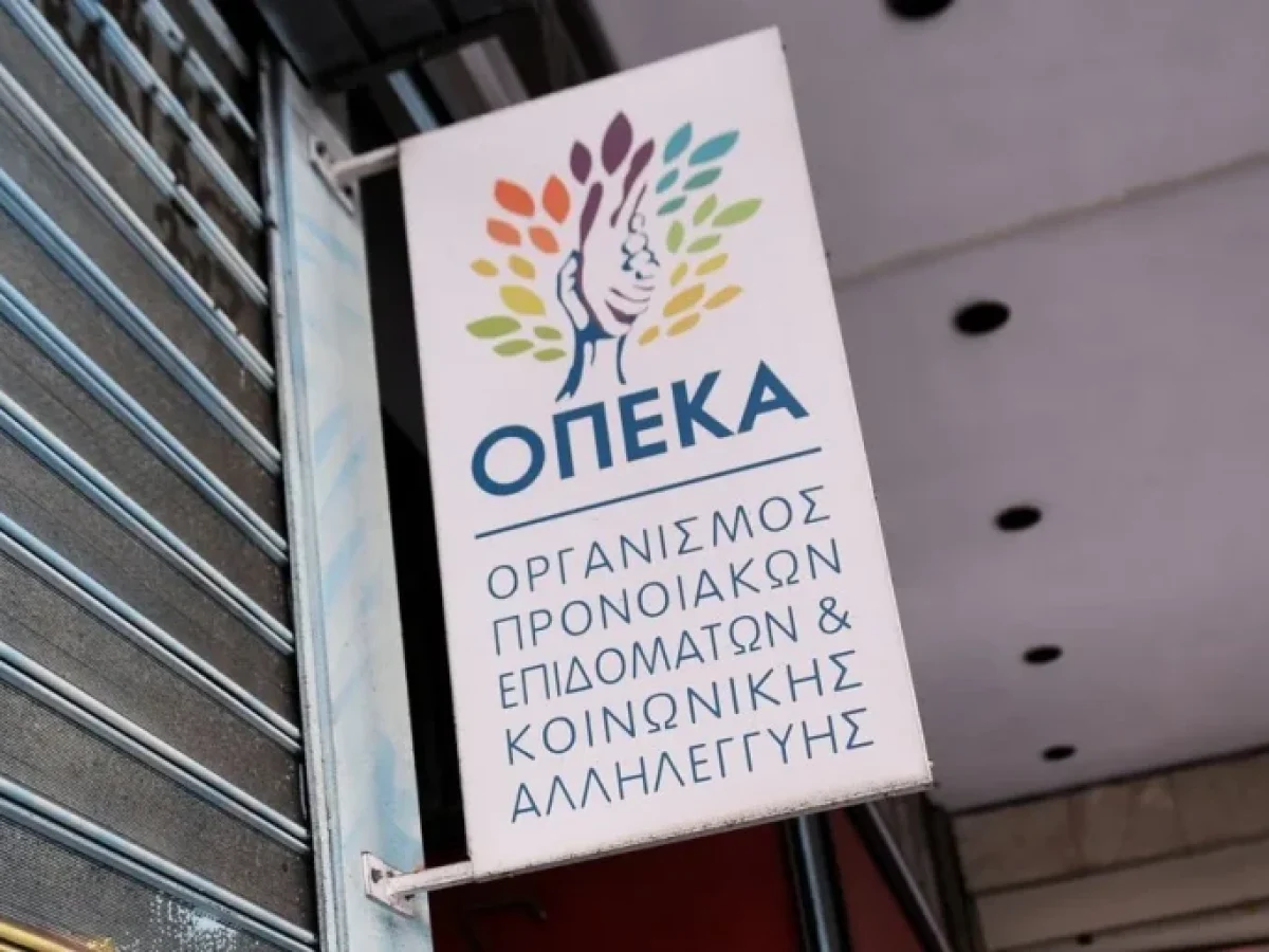ΟΠΕΚΑ: Πότε πληρώνονται τα επιδόματα Αυγούστου – Από Παρασκευή τα χρήματα στα ΑΤΜ | Ειδήσεις