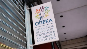 ΟΠΕΚΑ: Πότε πληρώνονται τα επιδόματα Αυγούστου – Από Παρασκευή τα χρήματα στα ΑΤΜ | Ειδήσεις