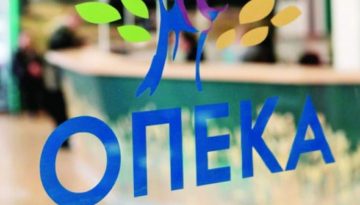 ΟΠΕΚΑ: Την Παρασκευή η δεύτερη καταβολή του βοηθήματος του Λογαριασμού Αγροτικής Εστίας