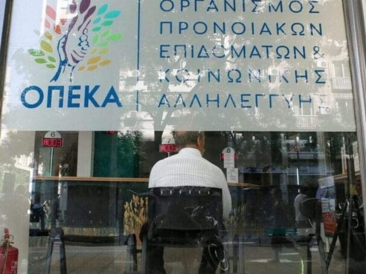 Επίδομα 391 ευρώ χωρίς εισοδηματικά κριτήρια, ποιοι μπορούν να το λάβουν από τον ΟΠΕΚΑ