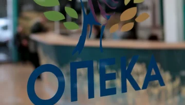 Πληρωμές ΟΠΕΚΑ Αυγούστου: Οι 17 παροχές