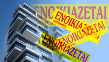 Ενοίκια: Νέα κλίμακα φορολόγησης -Υποχρεωτικά μέσω τράπεζας – Aftodioikisi.gr