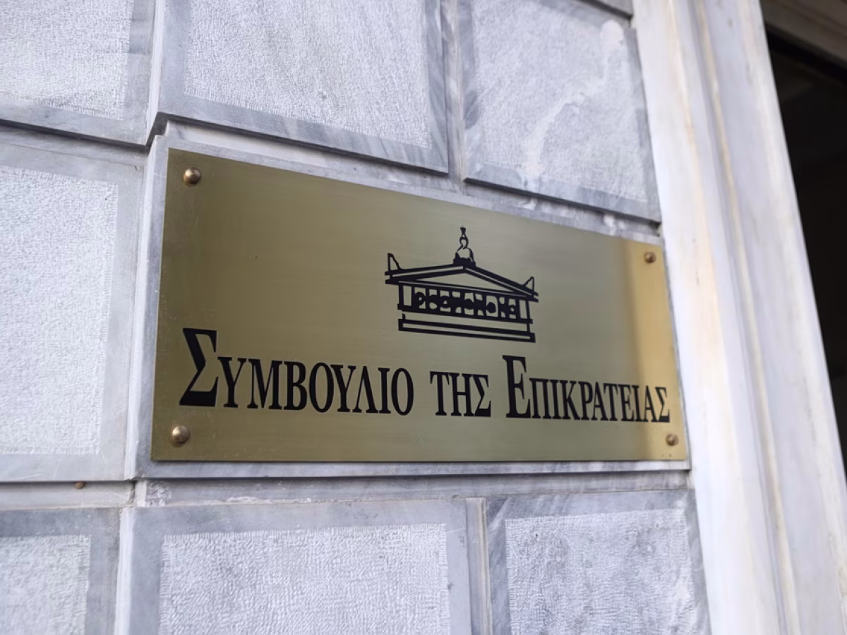 «Οχι» από το ΣτΕ στην επαναφορά των δώρων στο Δημόσιο | ΤΟ ΒΗΜΑ