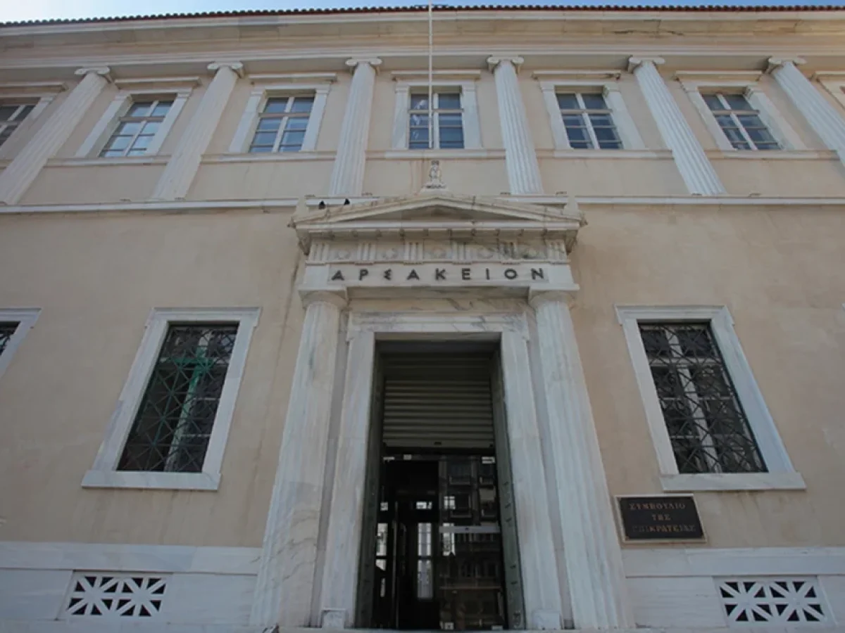 ΣτΕ: Συνταγματική η μη επαναφορά των δώρων στους δημοσίους υπαλλήλους | Ειδήσεις