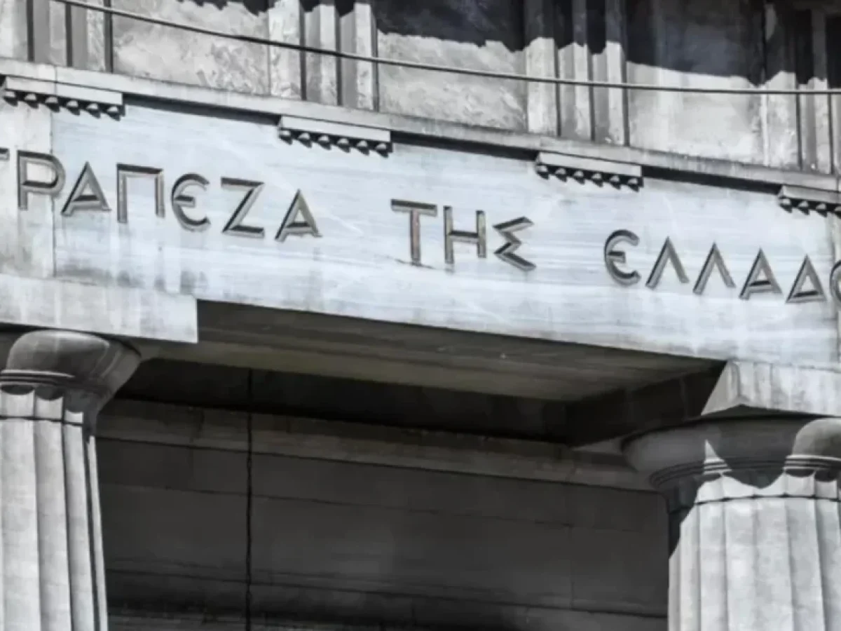 ΤτΕ: Ταμειακό έλλειμμα 2,28 δισ. ευρώ στην κεντρική διοίκηση στο επτάμηνο 2026