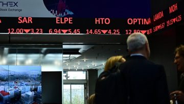 Χρηματιστήριο: Οριακή πτώση 0,02%, στα 212,134 εκ. ευρώ ο τζίρος