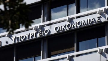 Προϋπολογισμός: Πρωτογενές πλεόνασμα 5,7 δισ. – Στα 42,9 δισ. τα φοροέσοδα στο 7μηνο – Aftodioikisi.gr